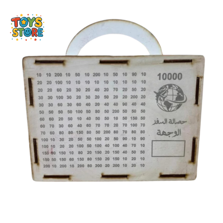 حصالة تحدي التوفير